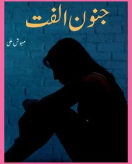 Junoon Ulfat