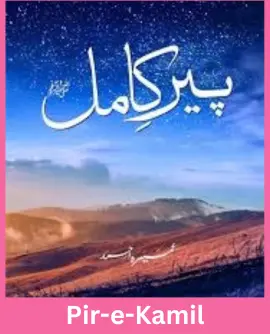 Pir-e-Kamil Novels