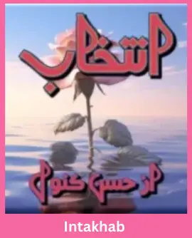 Intakhab Novel