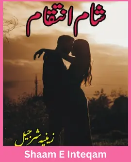 Shaam E Inteqam Novel